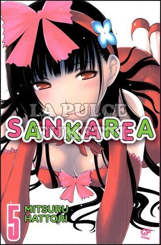 SANKAREA # 5